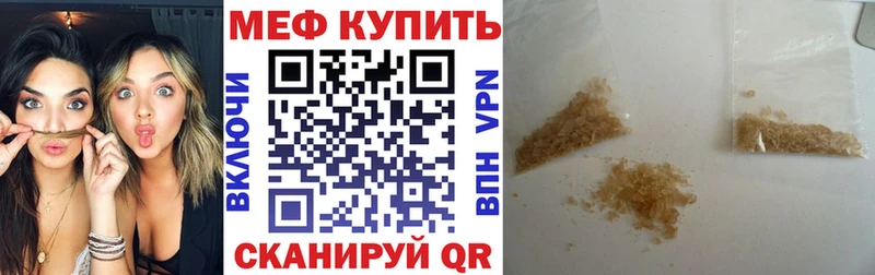 Где продают наркотики Черняховск Марихуана  Кокаин  А ПВП  Меф мяу мяу  Галлюциногенные грибы  ГАШ  Амфетамин 