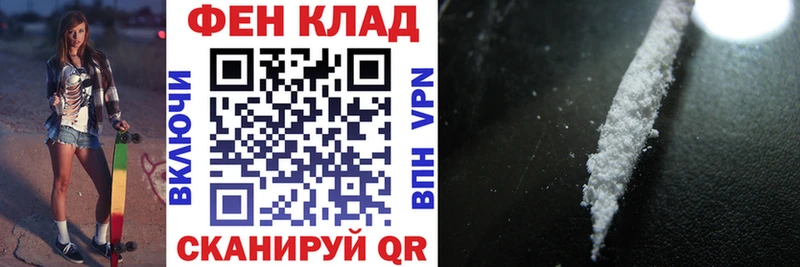 как найти   Черняховск  АМФЕТАМИН 97% 