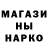 Амфетамин Розовый Ade Aroloye