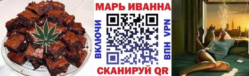 как найти закладки  Черняховск  Canna-Cookies конопля 