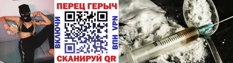 продажа наркотиков  Черняховск  Героин Heroin 