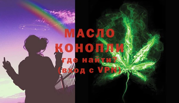 тгк Аркадак