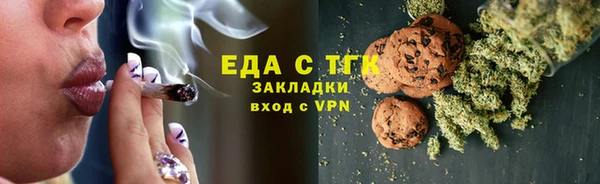 тгк Аркадак