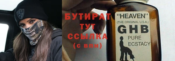 не бодяженный Арсеньев