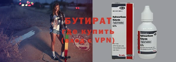 каннабис Армянск