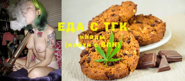 тгк Аркадак