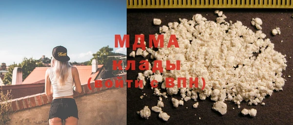 ALPHA PVP Новокубанск