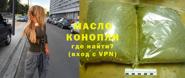 каннабис Армянск