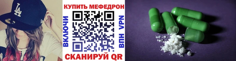 МЕФ мука Черняховск