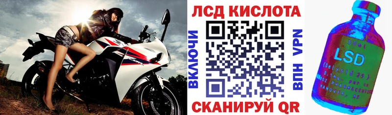 Марки NBOMe 1500мкг  Черняховск 
